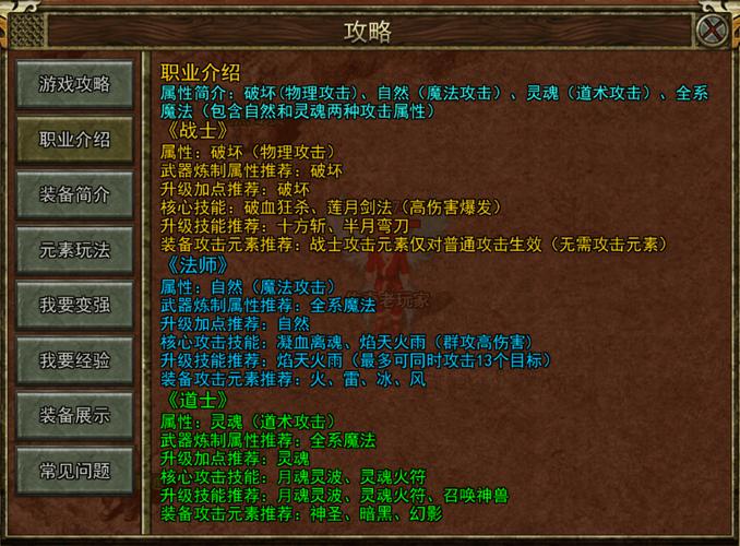 魔法传奇是什么品牌_传奇3 42魔法_魔法传奇李倩倩个人简介