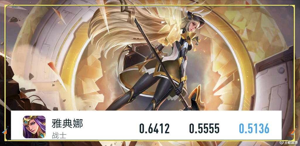 守护雅典娜仙女版恶魔猎手_守护雅典娜变态版_守护雅典娜疯狂版