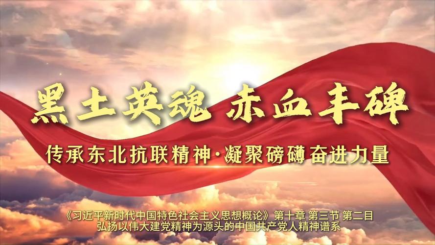 震关东老北风_震关东_震关东土匪