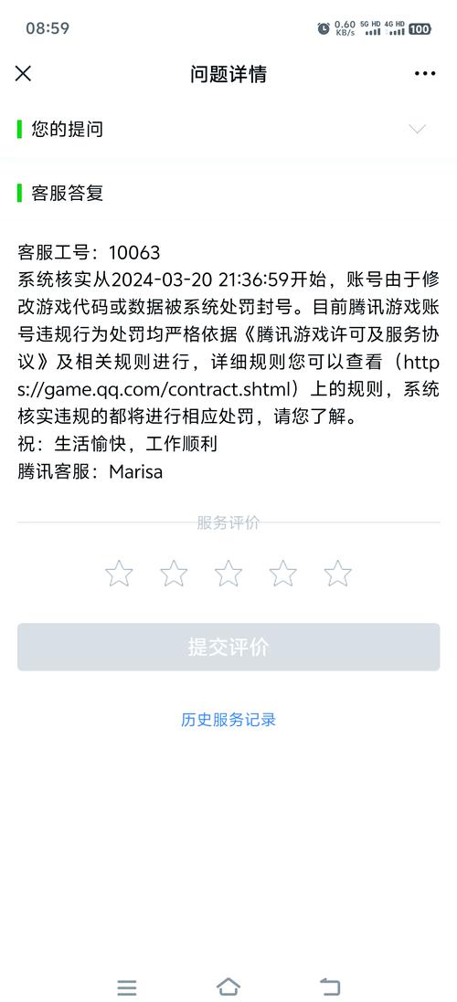 LOL盒子使用风险解析：账号被封禁的原因与玩家反应