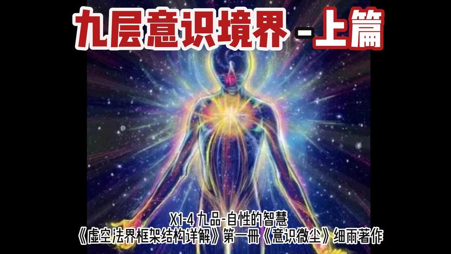神魂合体一14_神魂合体结局如何_神魂合体
