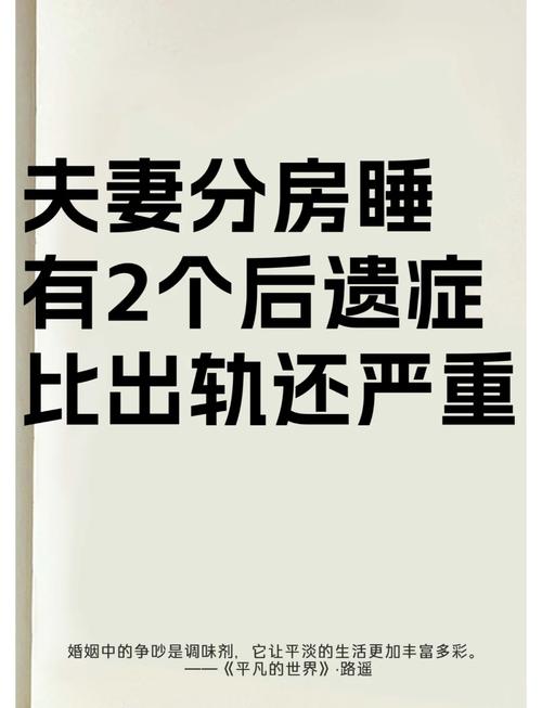 不想陪你睡_不想陪你睡_不想陪你睡