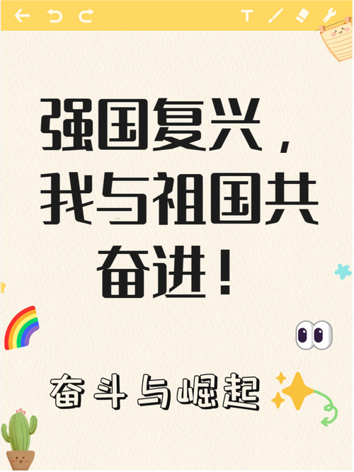 愿做强国一小民txt_愿做强国一小民顶点_愿做强国一小民