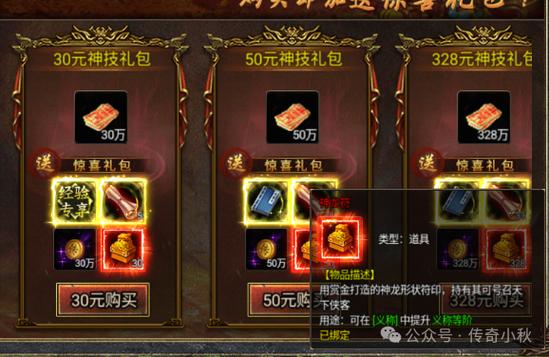 轩辕传奇会员礼包_轩辕传奇礼盒_轩辕礼包会员传奇怎么领