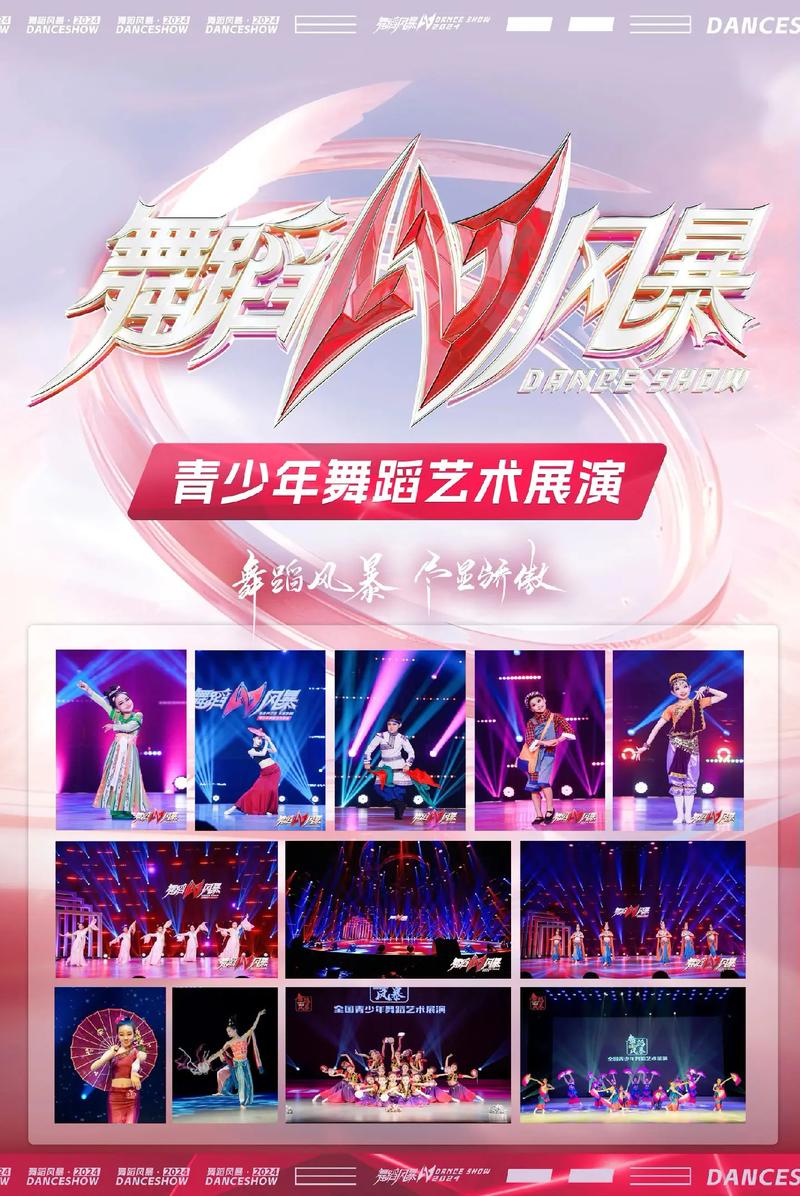 炫舞风暴_炫舞风暴_炫舞狂风是哪个门派技能