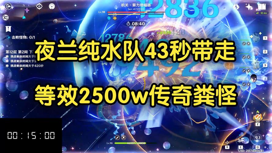 水王的梗_水王解说_水王是啥