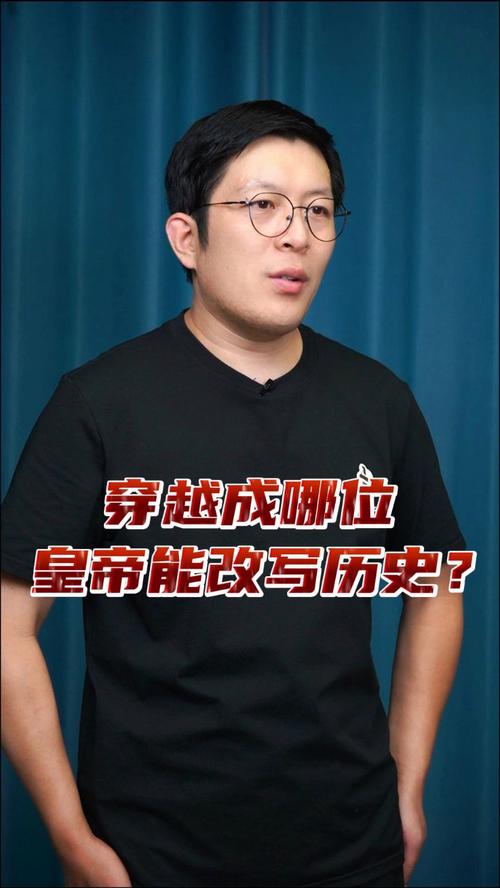 穿越极品皇上_穿越之极品皇帝_穿越之极品皇妃