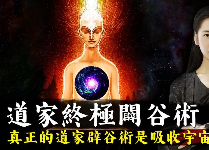 神魂合体结局如何_神魂合体一14_神魂合体
