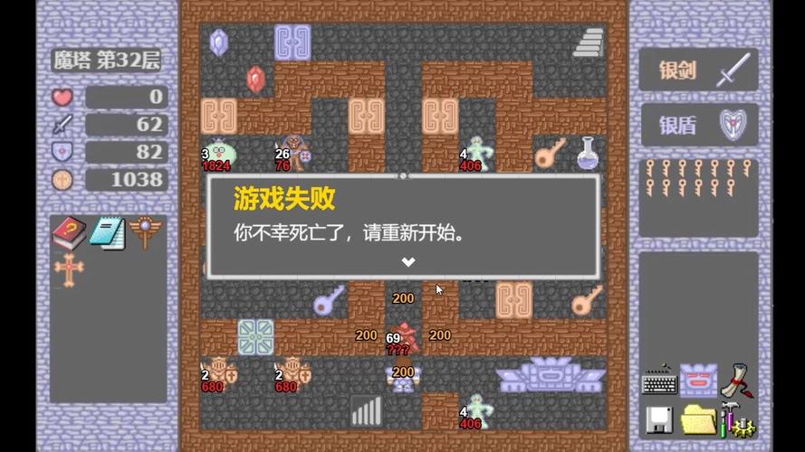 绝望之塔26_绝望塔30层_绝望之塔在哪里