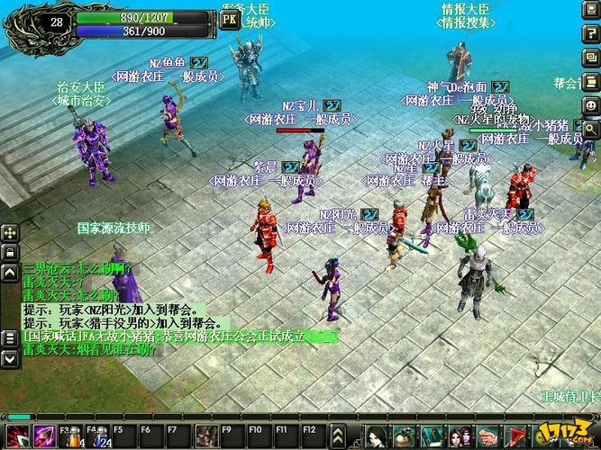 风云魔域_风云魔域2_风云魔域sf