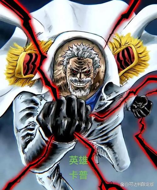 霸气海贼王小说免费阅读_霸气海贼王小说_海贼王 霸气