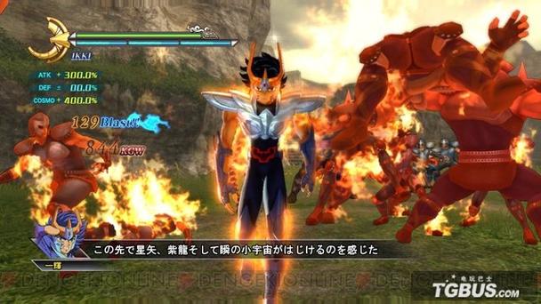 ps4圣斗士战记2动漫游戏_圣斗士战记pc破解版下载_ps3圣斗士星矢战记