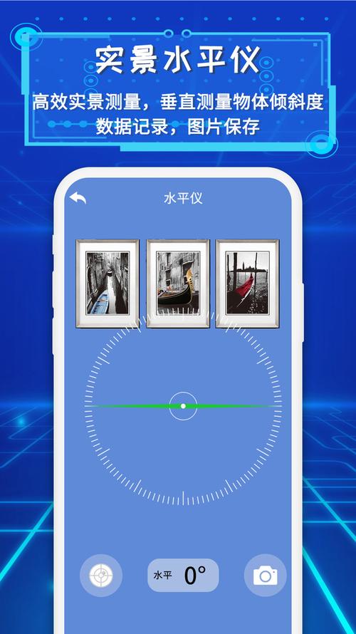 在线尺子全屏_尺子屏幕在线测量_在线屏幕尺子