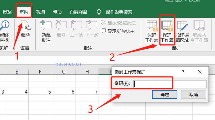 文件箱密码锁怎么打开_文件密码箱操作过程_文件密码箱