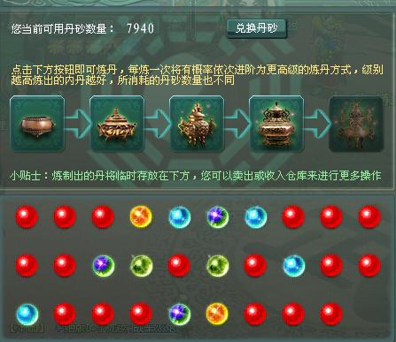 征途技能书爆掉落17173_征途技能书掉落_征途怀旧技能书掉落