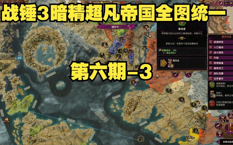 雷神之锤3_雷神之锤3_雷神之锤3