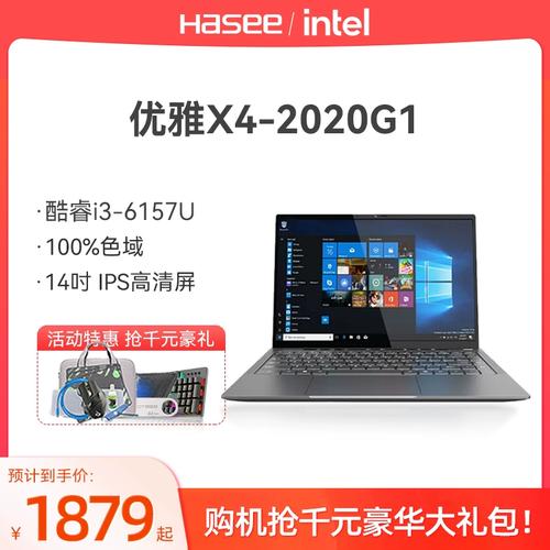 神舟天运大厦_神舟天运f1000_神舟天运F1000