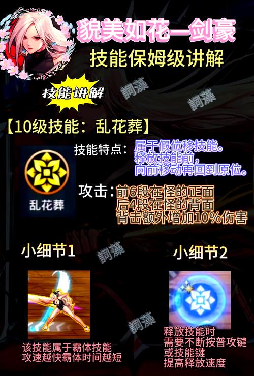 怀光完美加点_怀光完美加点_怀光完美加点