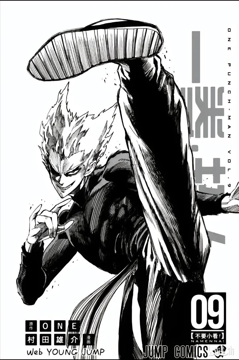 传说系列漫画_饿狼传说漫画_漫画传说饿狼图片