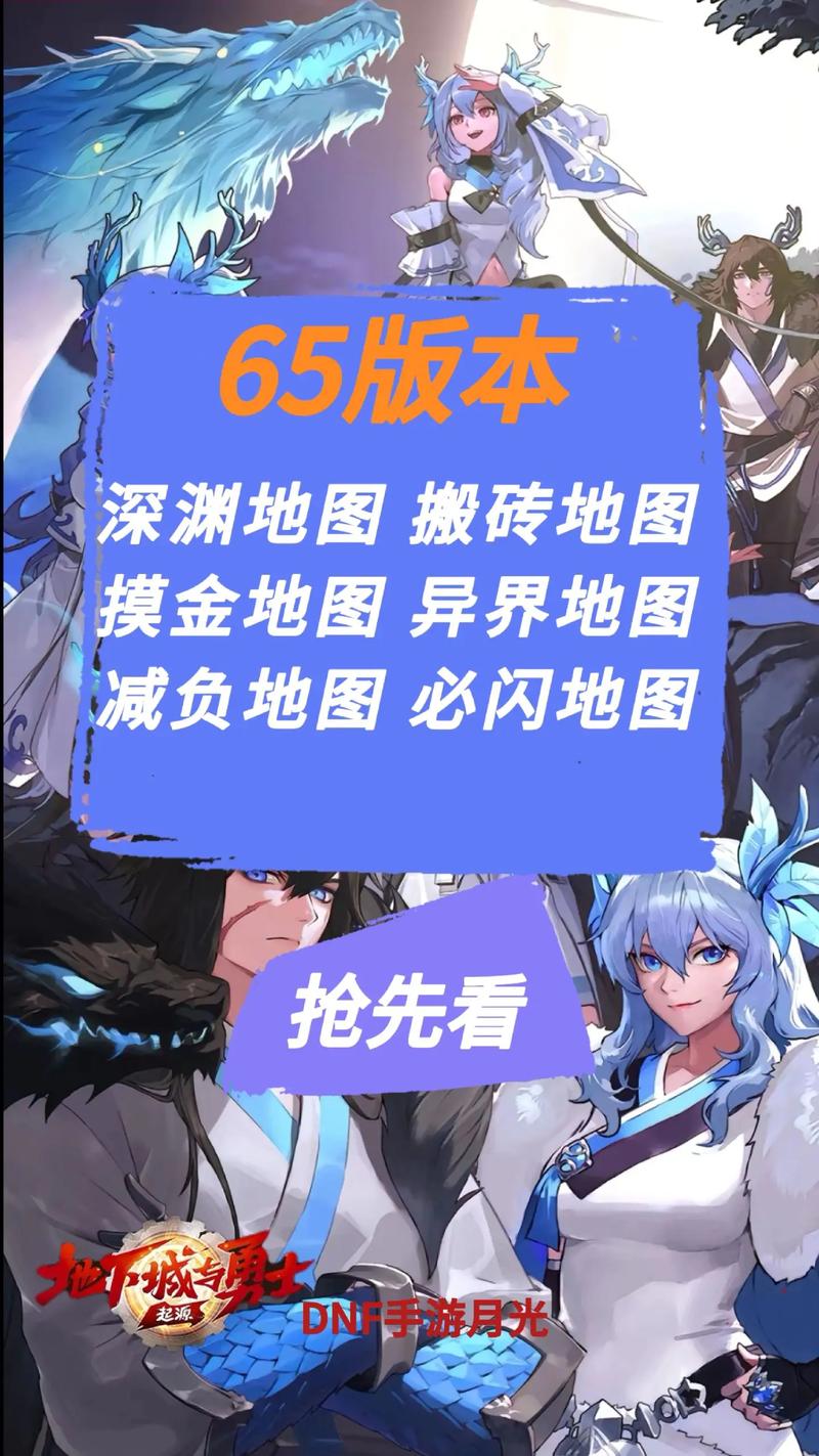 dnf进不去图_地下城进图_dnf进图位置怎么调整