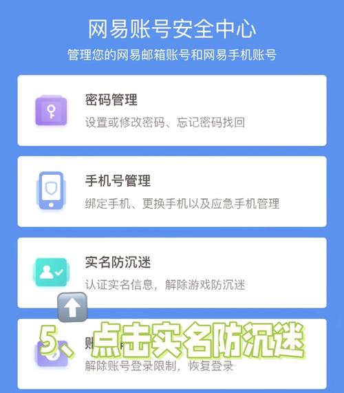 网易通行证在哪_网易通行证_网易通行证申请