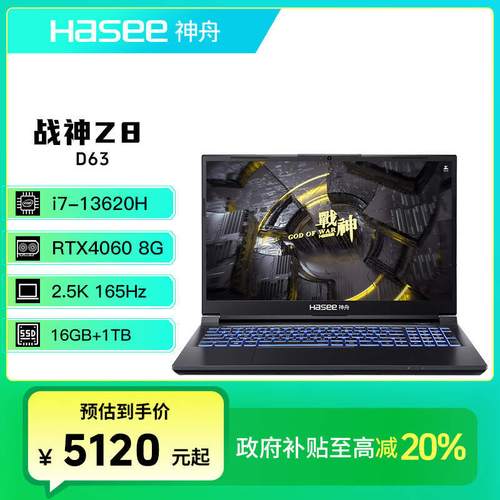 神舟天运大厦_神舟天运F1000_神舟天运f1000