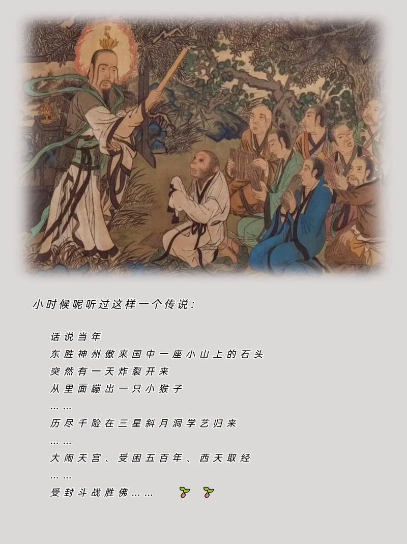 潮汕话西游记后传_西游记潮汕话全集_西游记话潮汕后传是什么