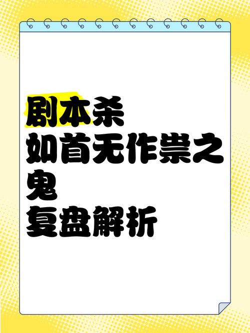 青魇的结局是什么意思_青魇最后的镜头_青魇结局