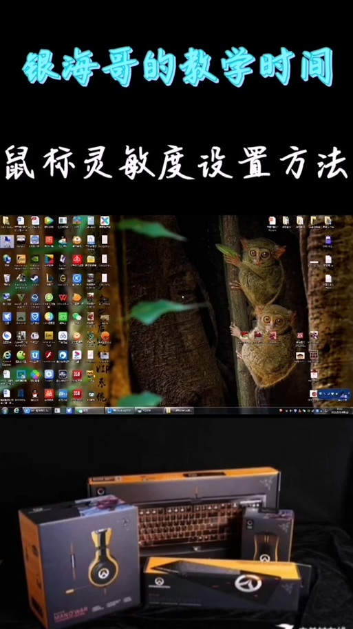 鼠标Ctrl一直按着_鼠标Cps测试网站_cs鼠标