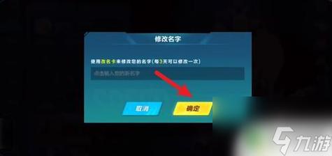 qq飞车实名认证身份证号码_qq飞车实名注册网站_qq飞车手游实名注册在哪