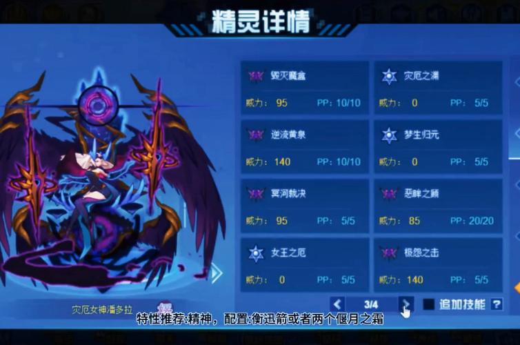 赛尔号波谷_赛尔号波谷进化_赛尔号波谷在哪