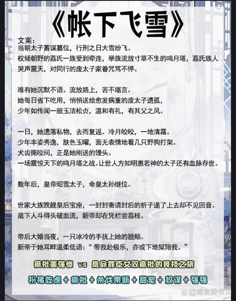 小小逃妃震江山txt微盘_小小逃妃振江山_小小逃妃震江山