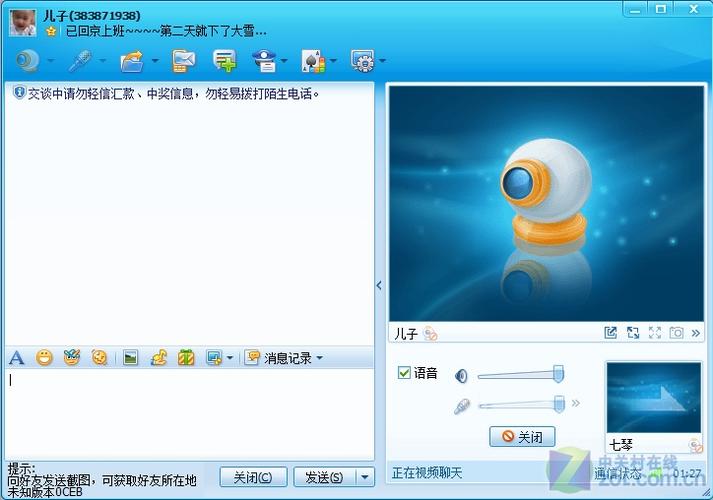 2011版手机qq官方下载_qq2011绿色版_2011版qq游戏大厅