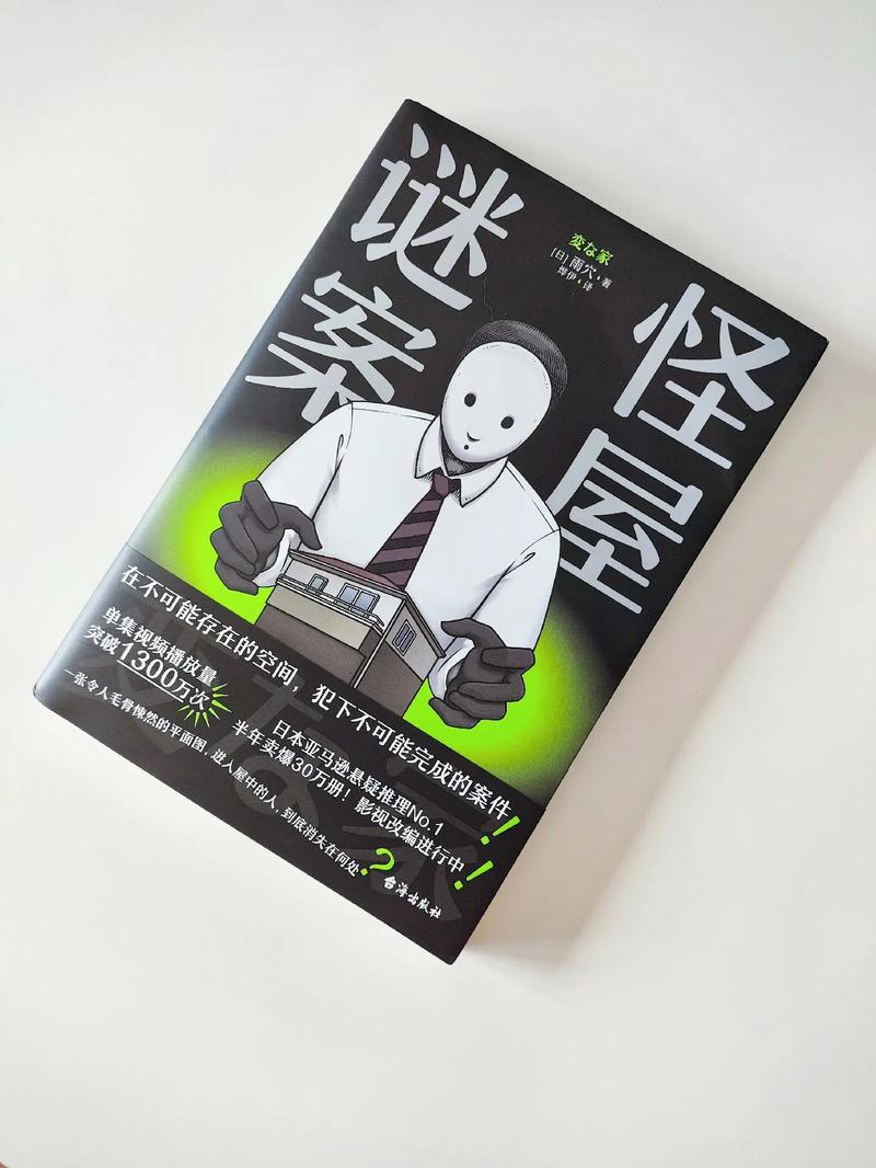 密室疑案b面大结局_普法栏目剧2013密室疑案_密室疑案