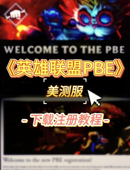 盒子lol手机版下载_英雄联盟盒子下载官网_lol英雄盒子