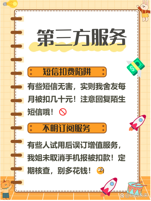 手机话费省钱攻略_交话费省钱_省电话费