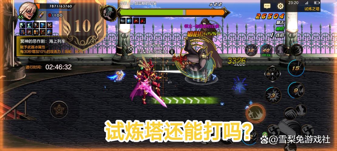 dnf黑炭头好吗_黑炭头属性_dnf黑炭头