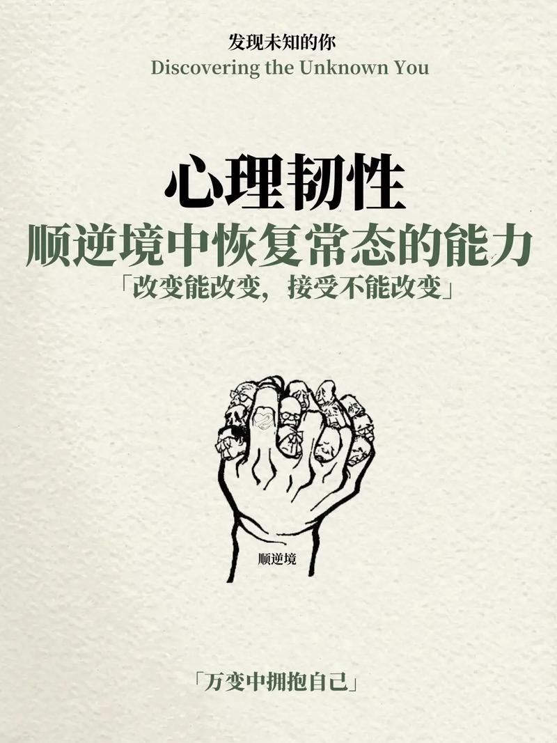 韧性有什么用_韧性和韧性有什么区别_韧性有用吗