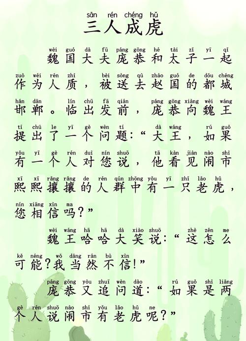 宝象国三公主_宝象国公主生了几个孩子_宝象国的公主名字叫什么