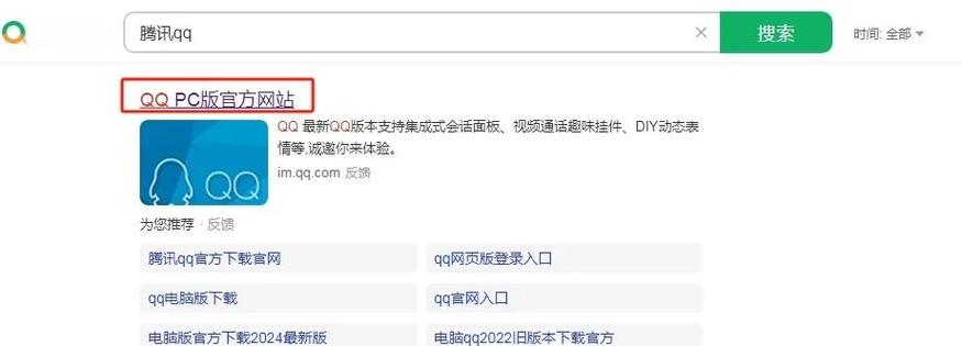 腾讯下载2017旧版_腾讯qq2010下载_腾讯下载2017旧版打台球
