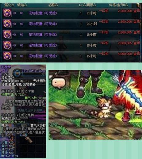 dnf黑炭头好吗_黑炭头属性_dnf黑炭头