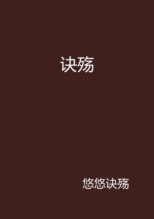 殇璃txt下载_殇璃txt下载_殇璃txt下载