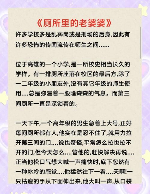 逃出洗手间中文版攻略视频_逃出100间厕所_逃出洗手间