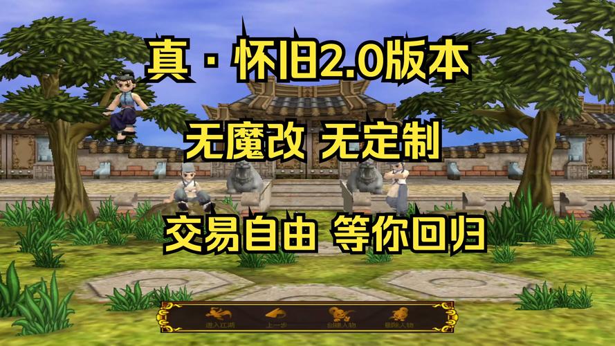 热血江湖补丁位置_热血江湖更新补丁放在那里_热血江湖补丁