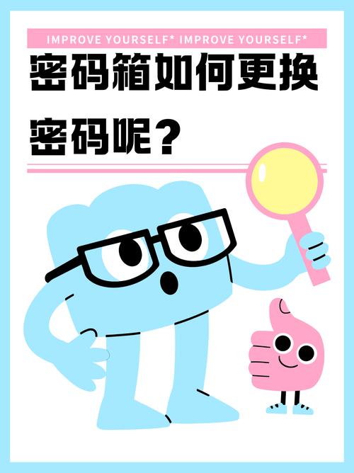 文件箱密码锁怎么打开_文件密码箱操作过程_文件密码箱