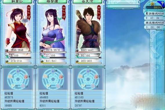 仙剑奇侠传免费下载本地_仙剑奇侠传合集下载_仙剑奇侠传4 下载