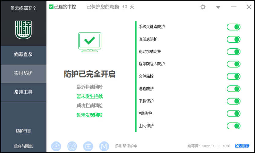 杀毒病毒软件手机版下载_手机病毒杀毒软件_杀病毒的手机软件