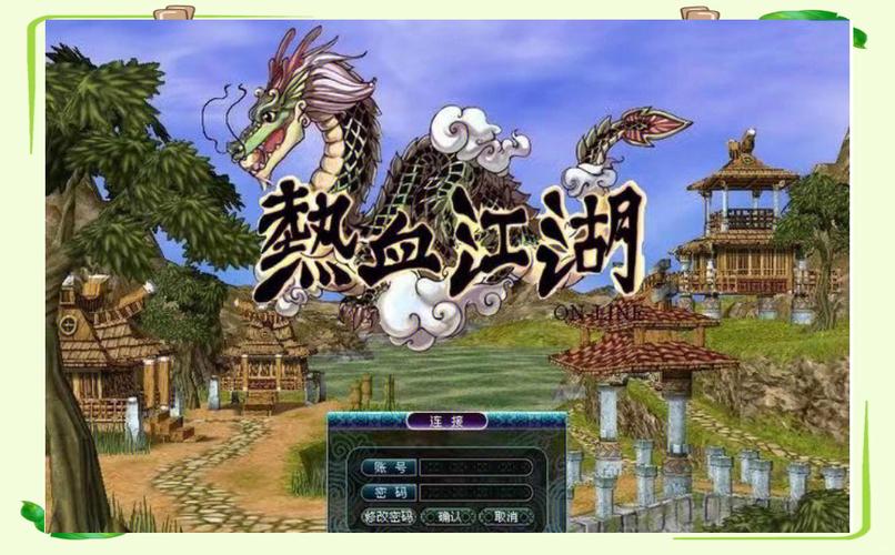 热血江湖补丁位置_热血江湖补丁_热血江湖更新补丁放在那里