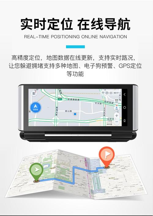 导航地图电子狗功能吗_手机导航电子狗_手机导航电子狗准确吗