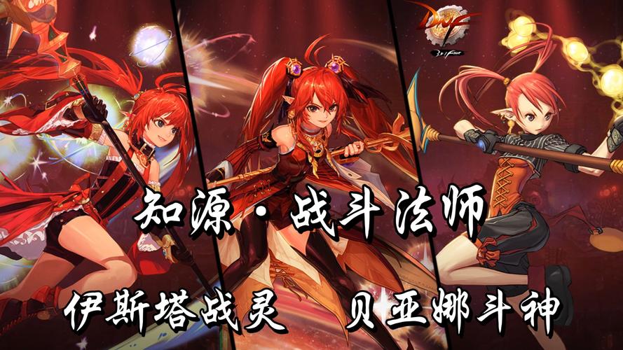 dnf力法吧_中华人民共和国反家庭暴力法_底部剪力法